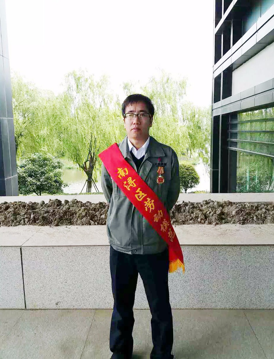 李洪波南浔区劳模.jpg