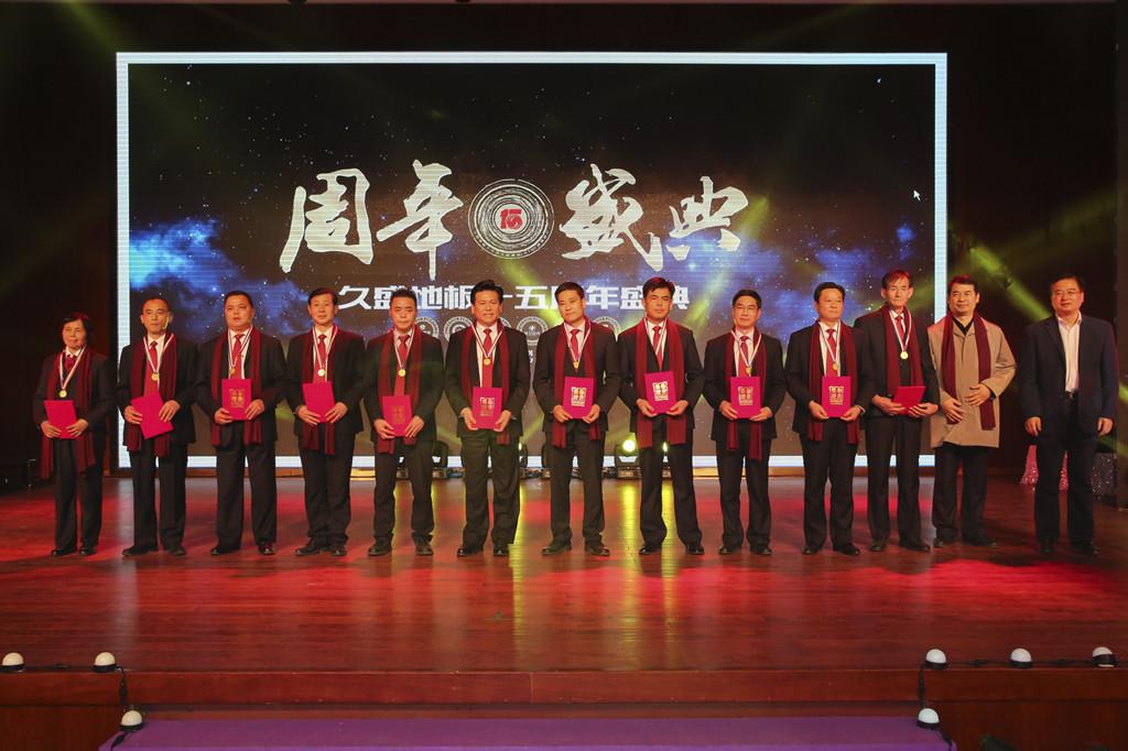 经销商峰会_副本.jpg