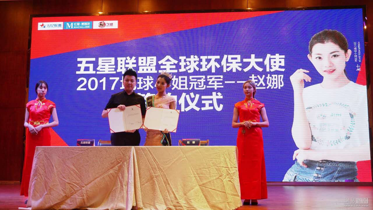 微信图片_20170623120502.jpg