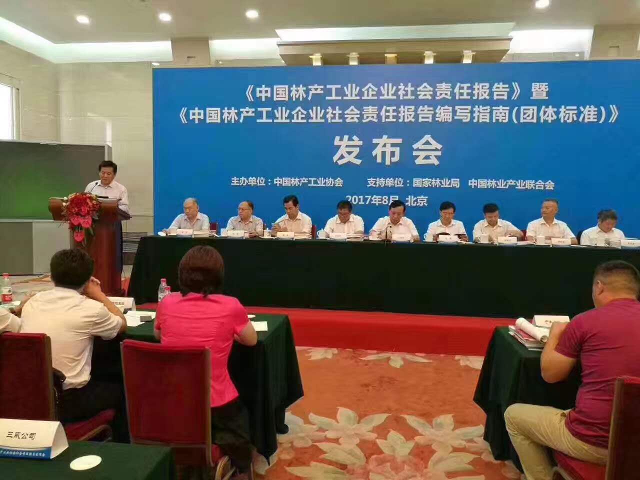 微信图片_20170809125319.jpg