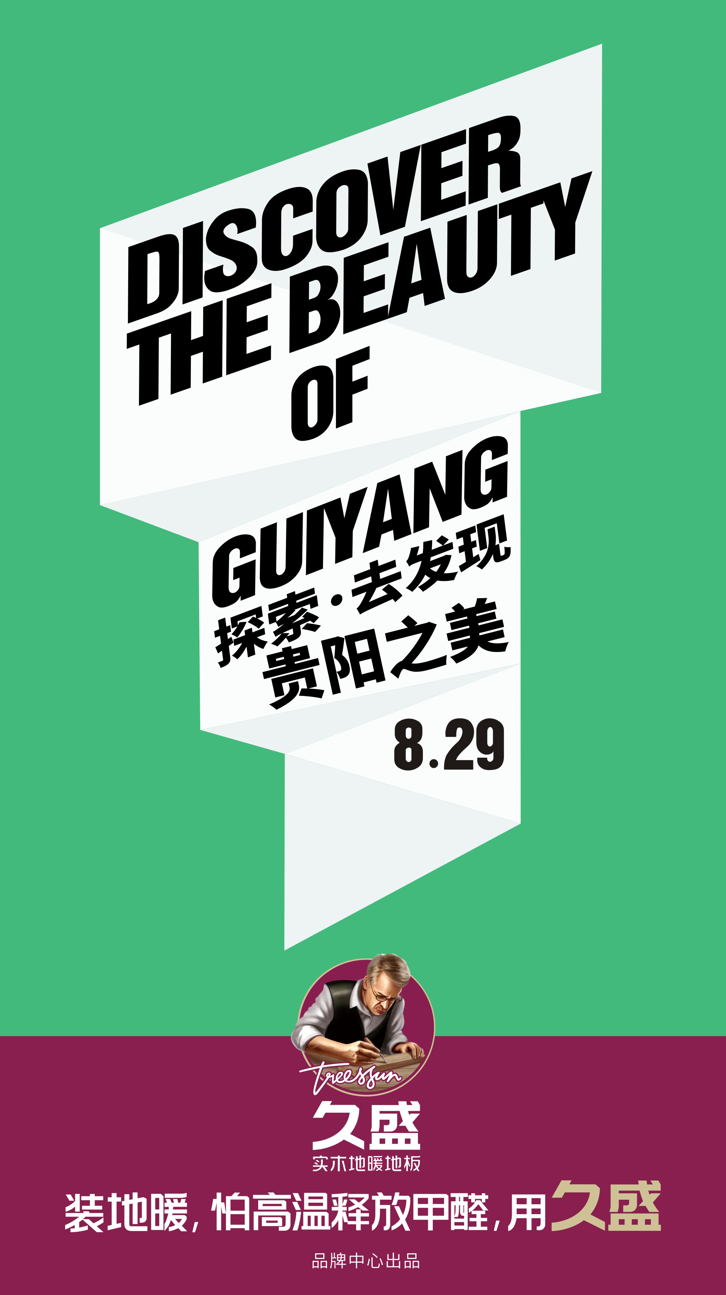 微信图片_20170828123033.jpg