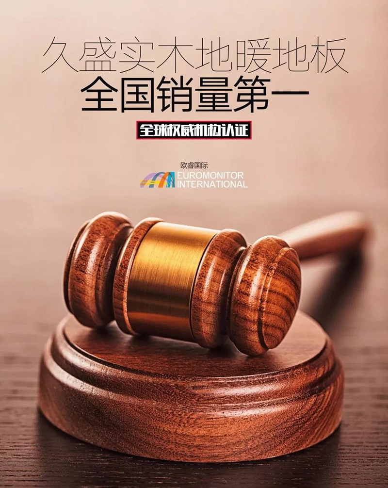 销量第一啊.jpg