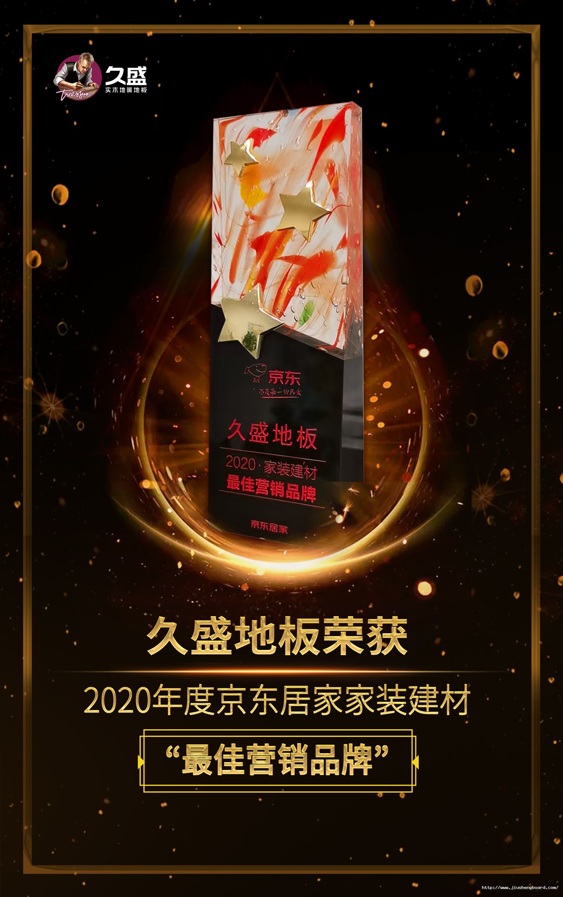 奖杯.jpg