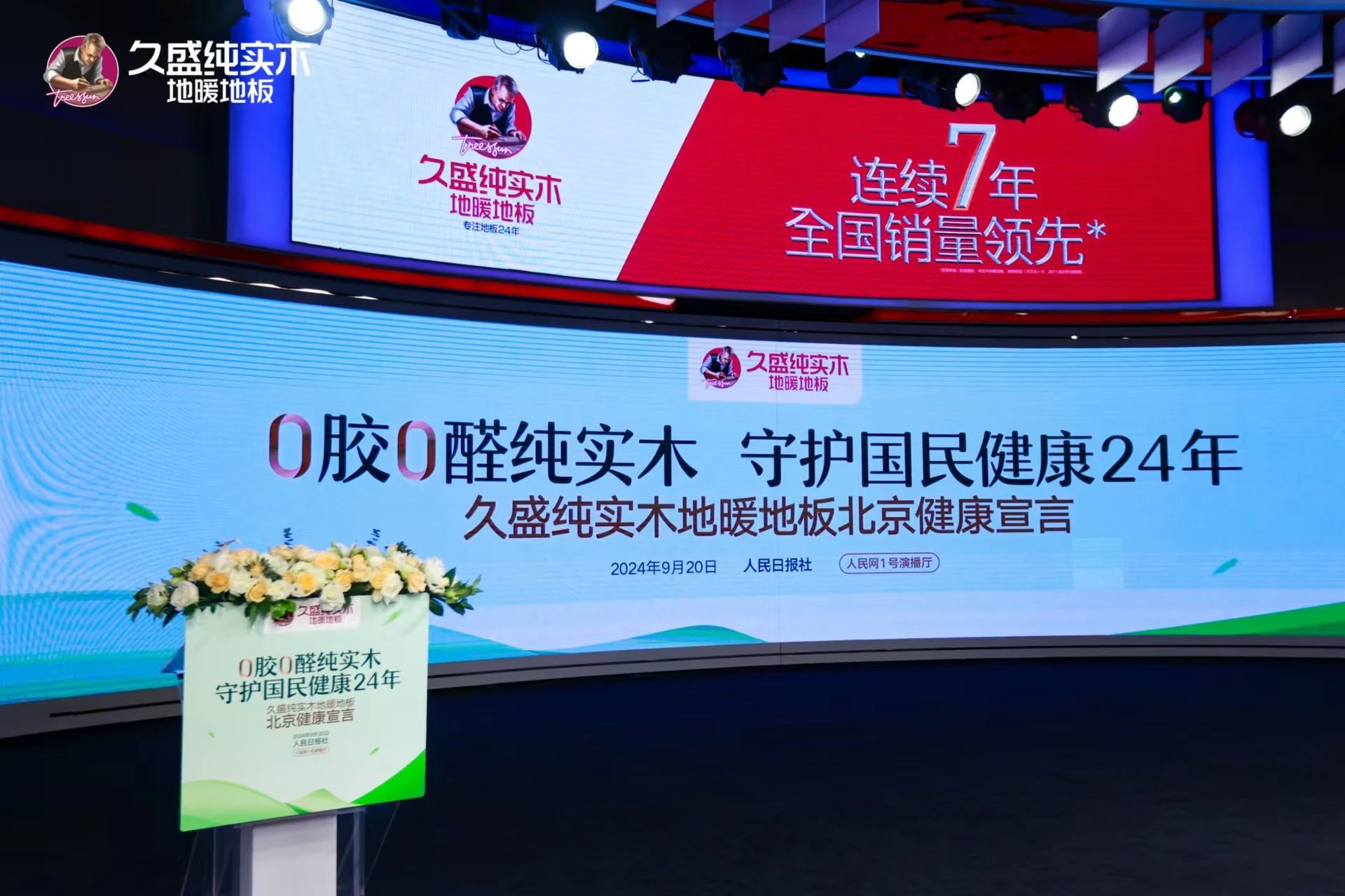 微信图片_20240927153012.jpg