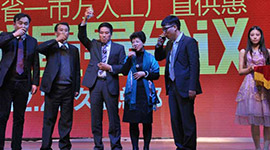 “王牌久盛 万人仰木”六省一市万人工厂直供惠启航