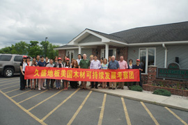 2014年度久盛地板品牌营销十大事件