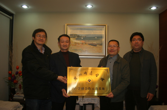 久盛地板有限公司与湖州师范学院联合实验室正式成立