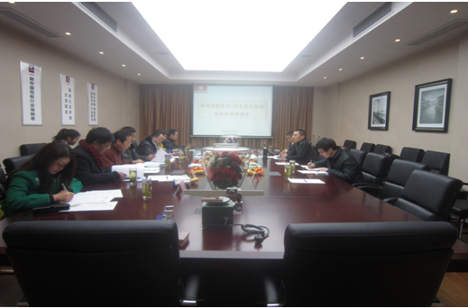 弹性漆面实木/实木复合企业标准审查会议召开