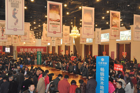 开年大吉！久盛地板“中国好厂购”新春首发圆满成功