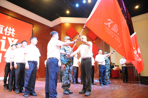 久盛地板召开动员会 “十全十美 爆款直供”正式启航