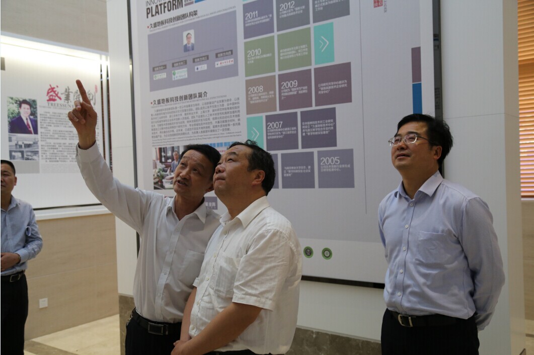 环境保护部生态司副司长沈学强莅临久盛调研