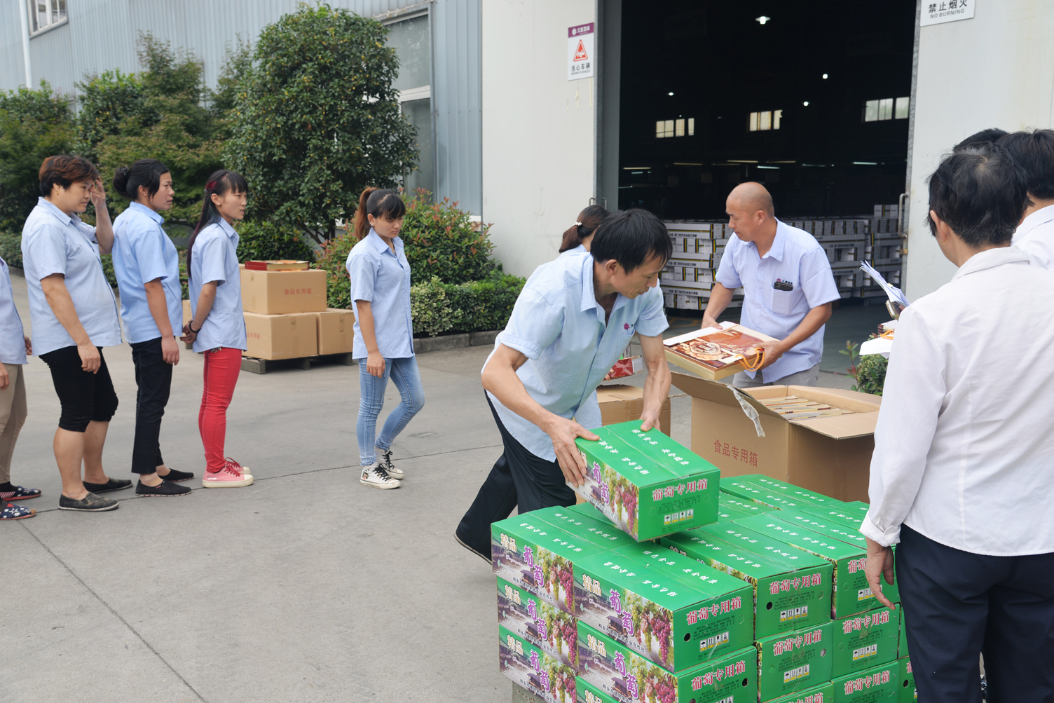 中秋佳节久盛公司送福利啦