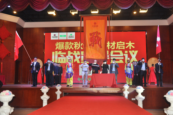 “爆款秋装 精材启木”久盛地板第二届爱木周正式起航