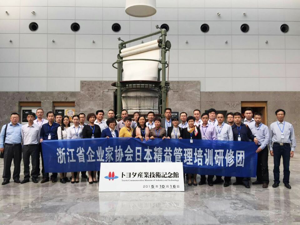 深入推进精细化管理    全面提升公司管理水平