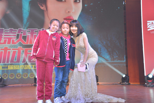 爱木周精彩开幕：女神亮相万人齐聚，久盛地板再创辉煌