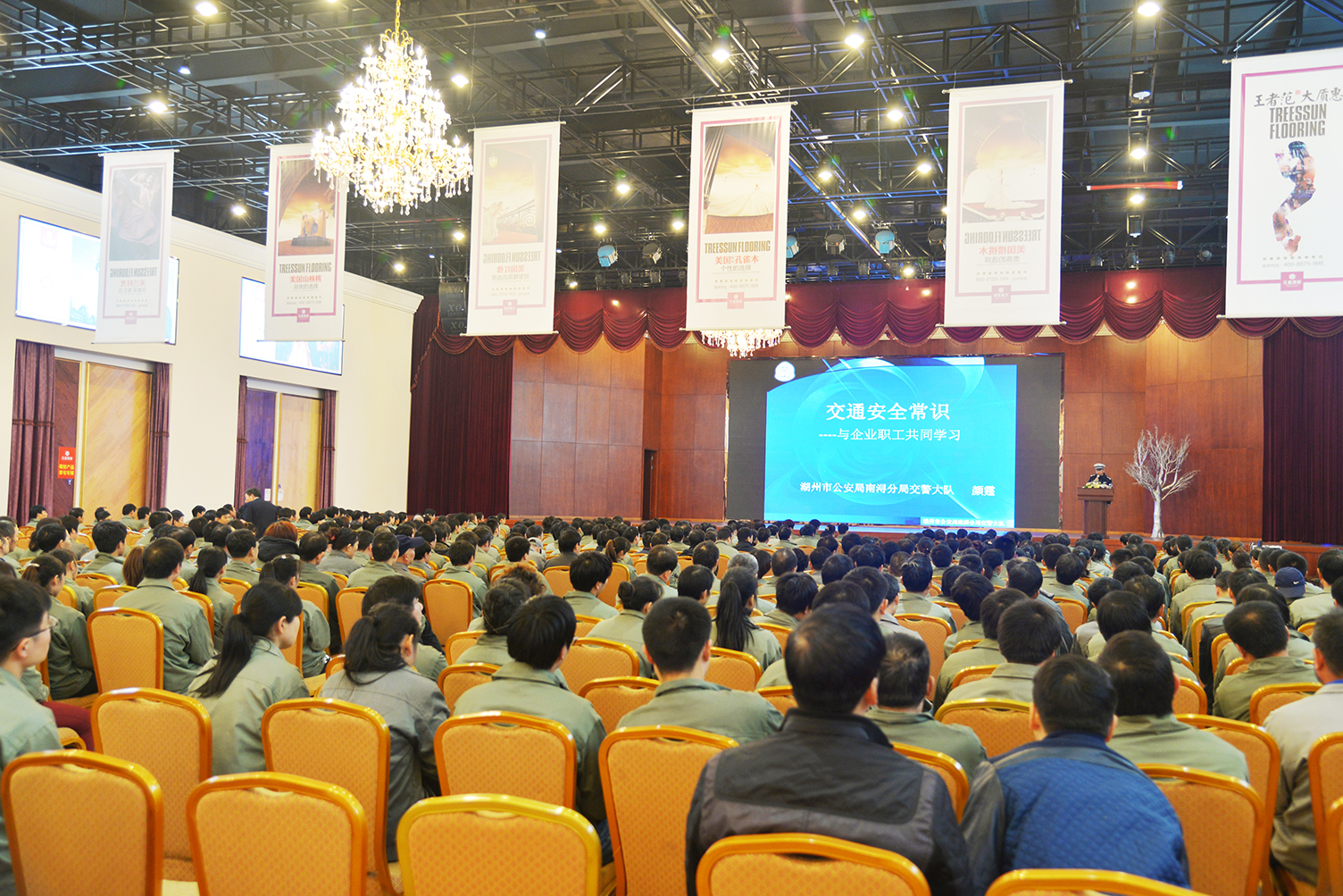 公司组织开展交通安全知识培训