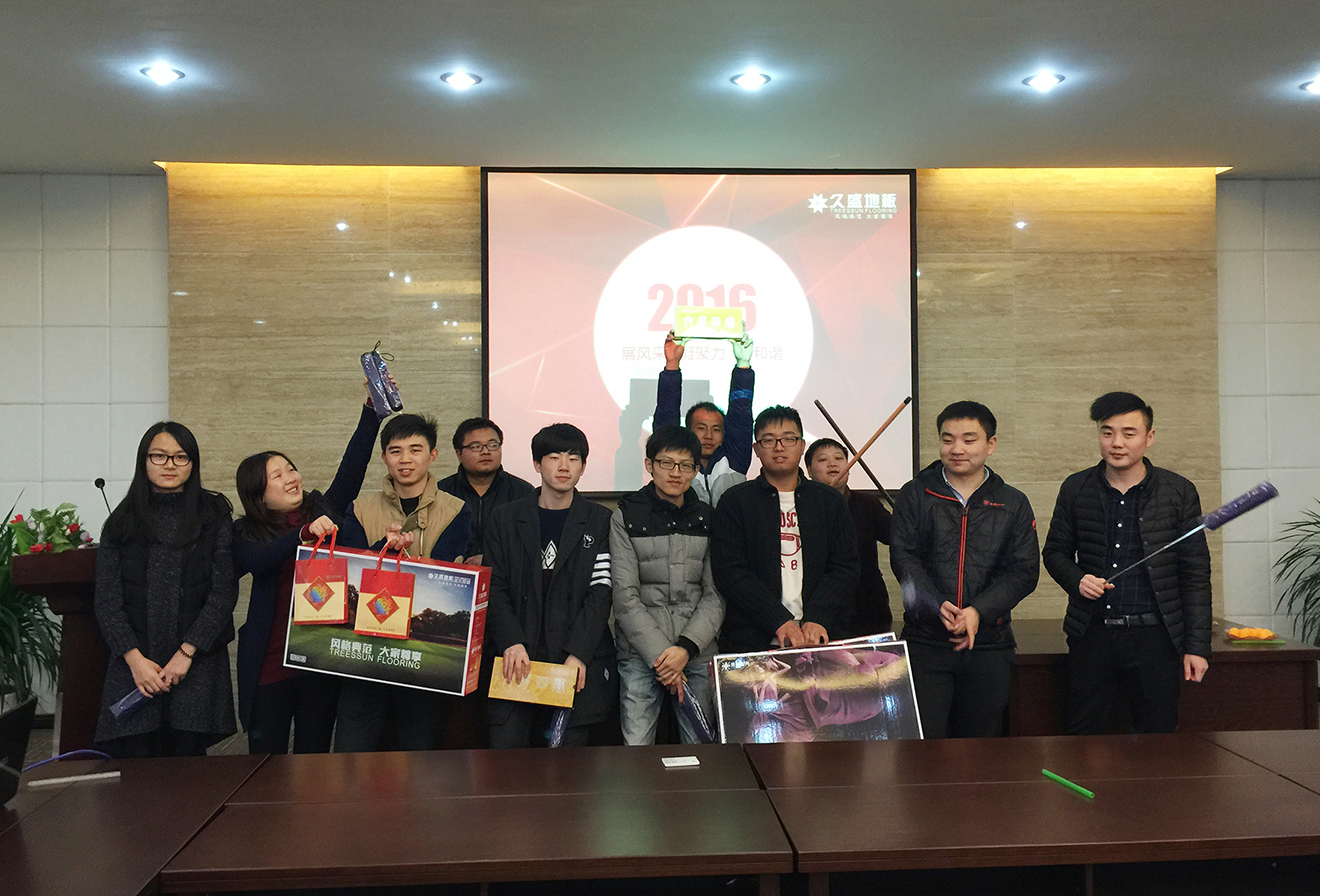 展风采  凝聚力  促和谐 ——久盛集团庆元旦迎新春职工文体活动顺利举行