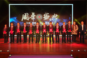 巅峰领耀十五年：久盛地板十五周年盛典暨2016经销商峰会隆重举行