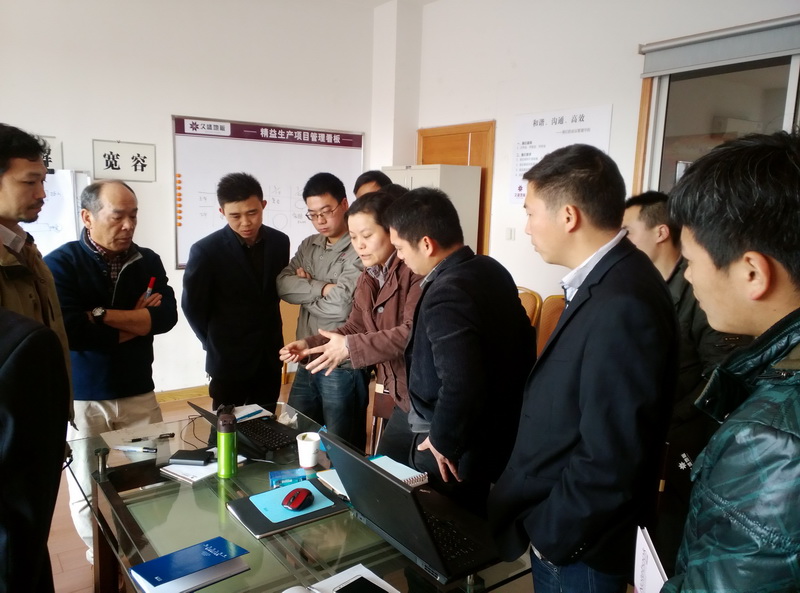 精益求精，打造精品  久盛地板全面实施精益生产