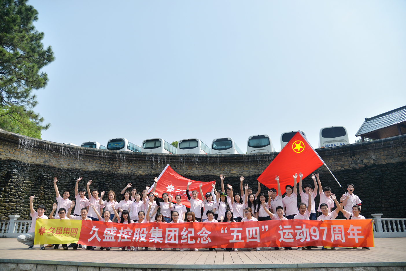 致奋斗的青春 ——记安吉拓展实践行