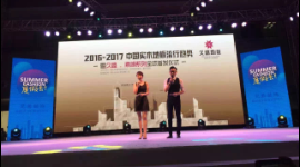 久盛地板素颜系列全球首发，引领家居潮流革命