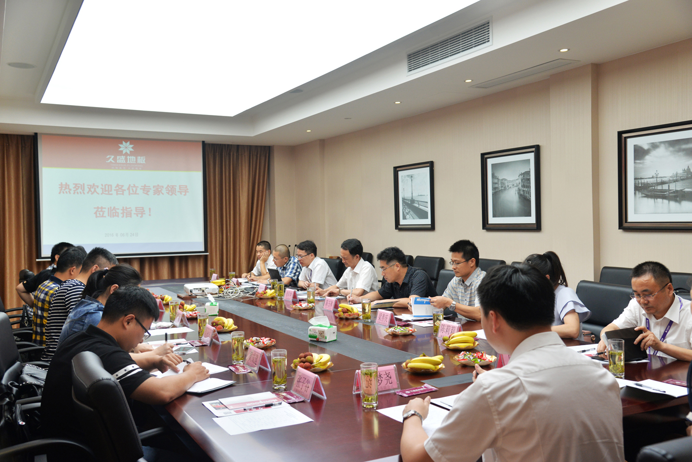 浙江省科技计划项目“碳纤维发热木竹功能复合材料研制与示范”中期检查会顺利召开