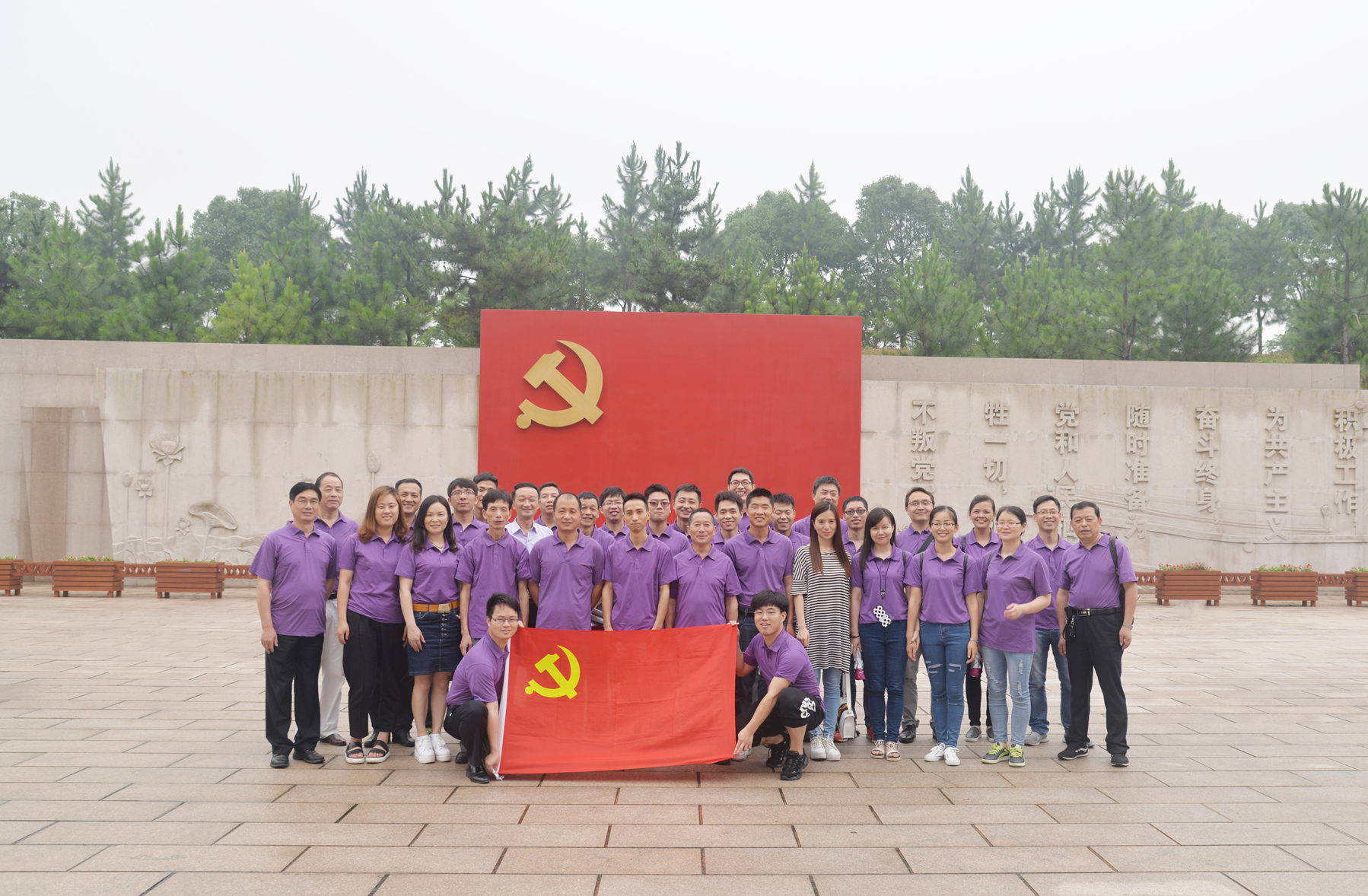 纪念建党95周年 ——久盛地板“让党员走在企业发展前列”之旅