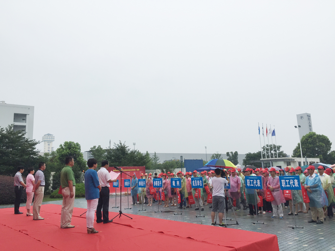 南浔区省届职工技能运动会启动  久盛控股集团技工选手踊跃参加