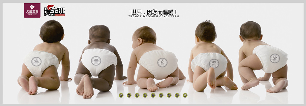 用好地板为孩子创造好环境