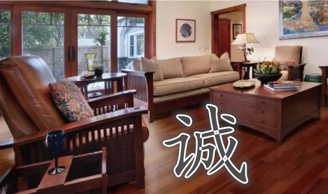 今日社评| 久盛地板：诚信是一种信仰