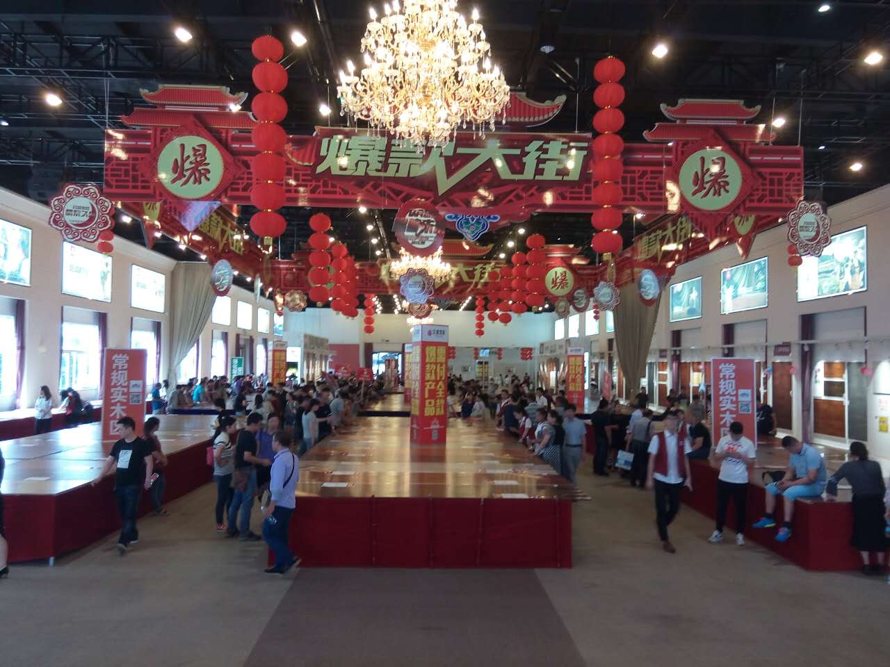 久盛地板再获盛赞，地热地板得“恩宠”