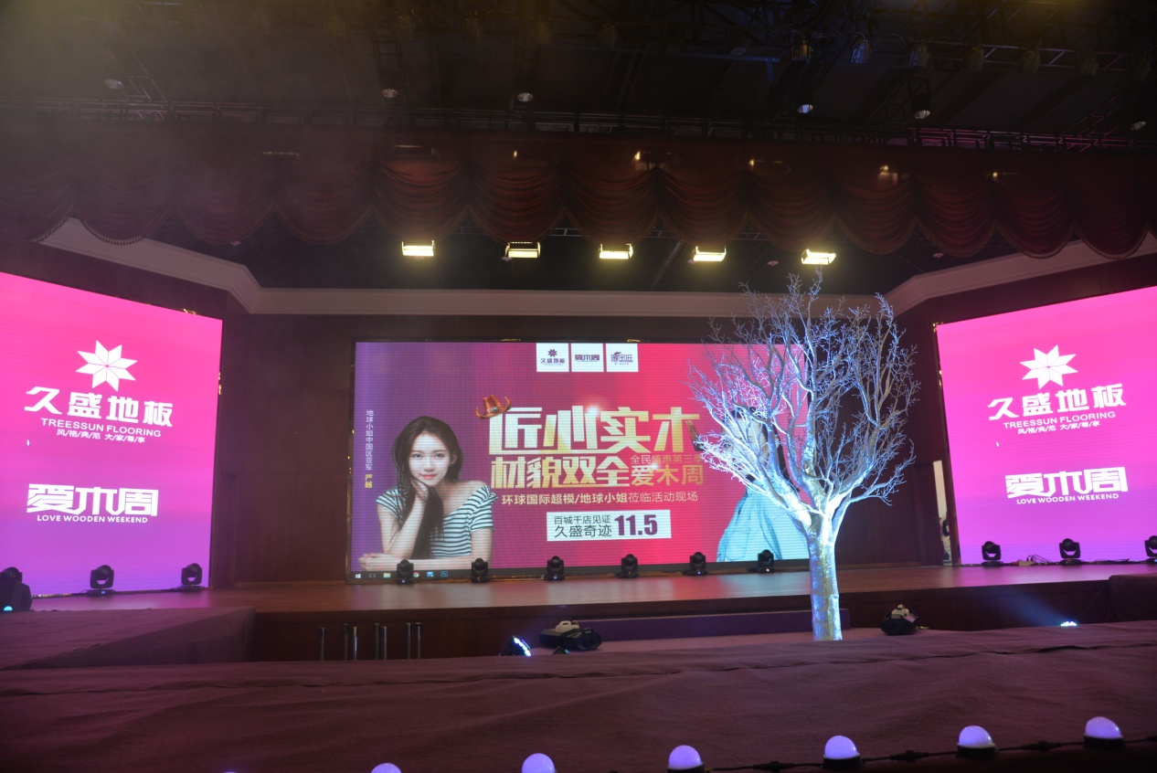 第三季爱木周全新开启，万人盛会再度来袭