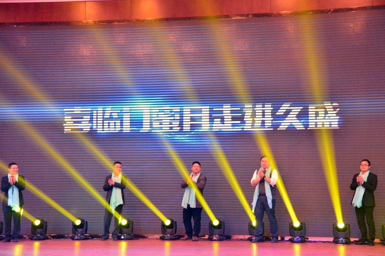 “蜜月喜临门 走进久盛”圆满成功