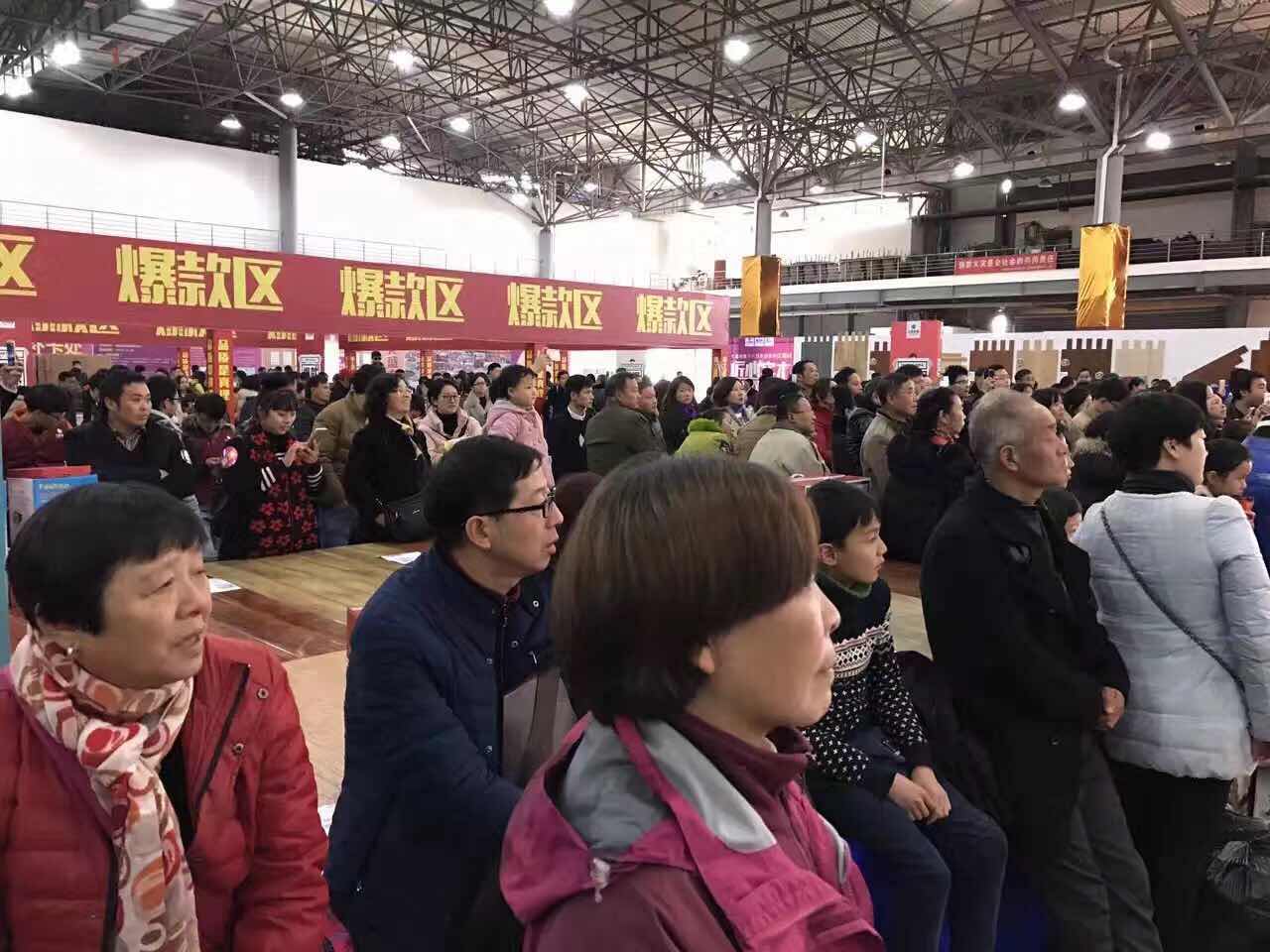 久盛地板第三季爱木周收官之作大获成功