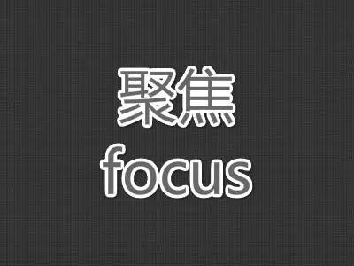 新年致辞|2017，新战略，新纪元