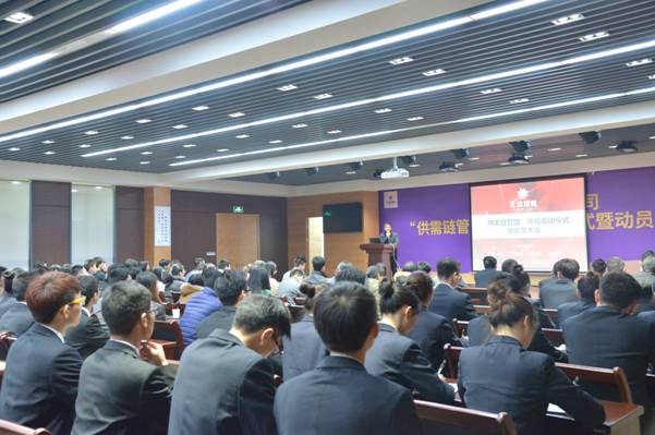 树行业标杆 ，创凯元盛世——久盛地板供需链管理全面升级拉开帷幕
