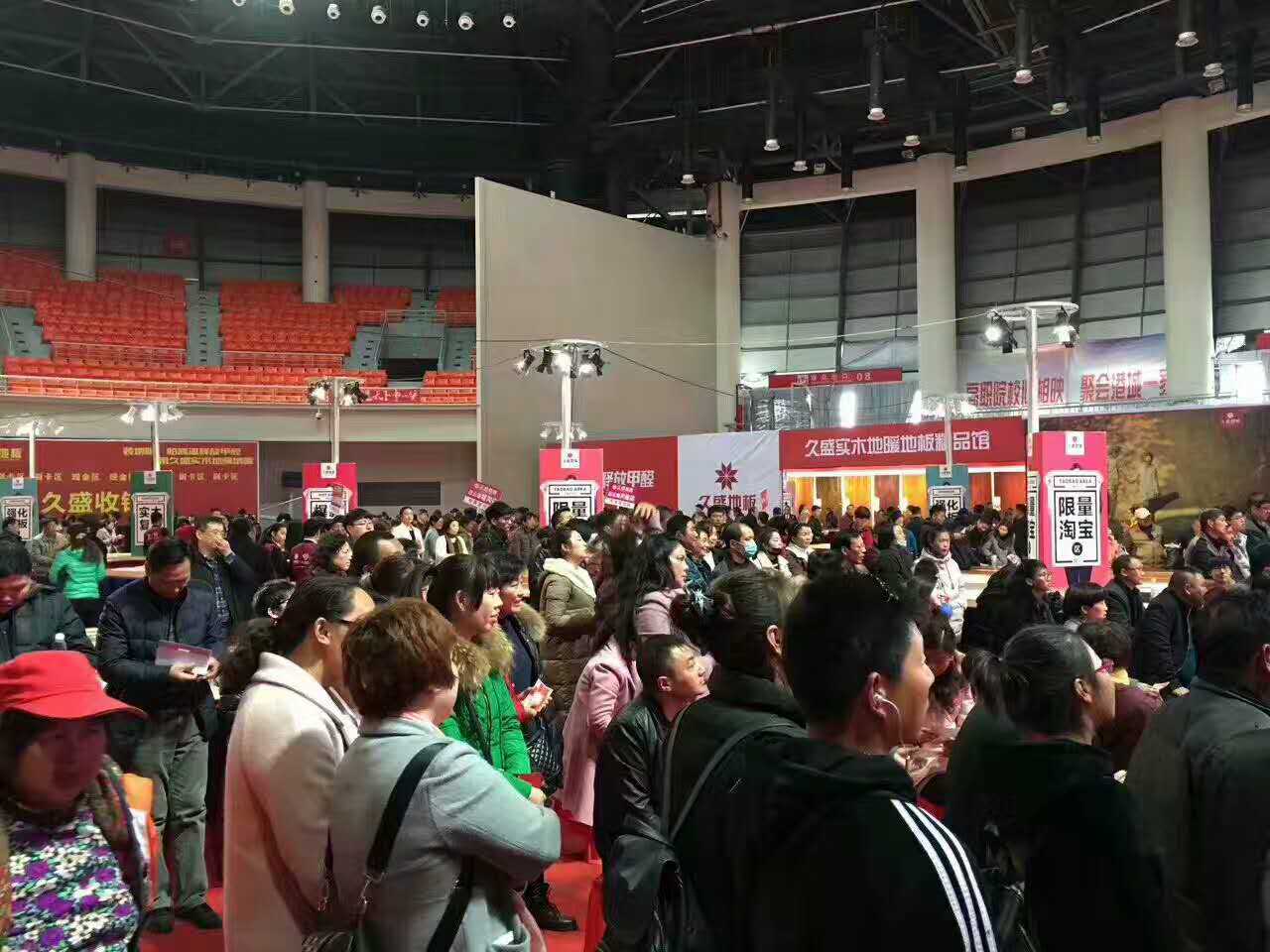 久盛团购登陆连云港，工厂直供又创辉煌