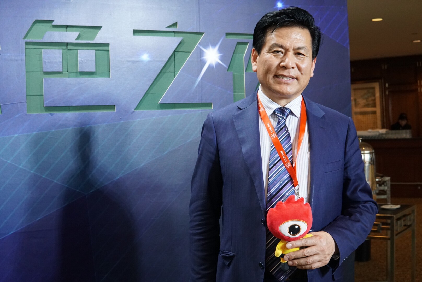 20届中国地板行业高峰论坛，久盛控股集团董事局主席张恩玖论地板产业转型升级