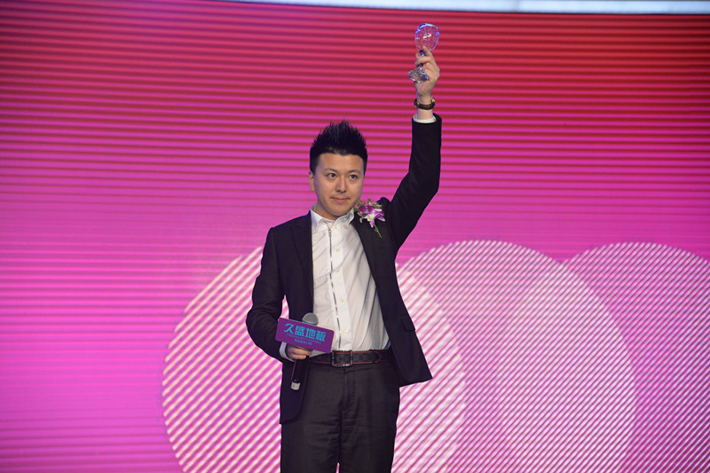 融合创变 凯启未来|久盛地板2017全国经销商峰会暨品牌战略发布会隆重召开