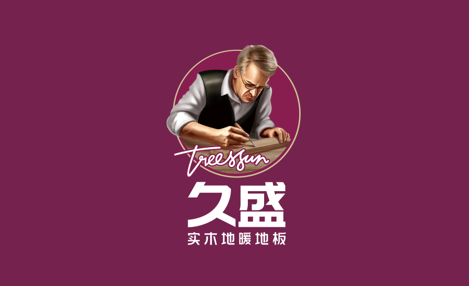 视点观察：点燃品牌升级，久盛七大战略引起行业高度关注