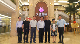 李上葵副市长一行莅临久盛地板开展调研