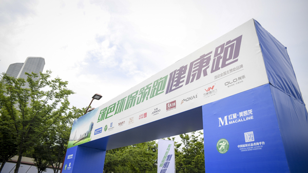 久盛地板绿色环保领跑品牌 与红星美凯龙一起绿色奔跑