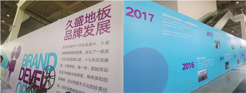 “暖动中国”| 安徽省级联动直销会圆满完成