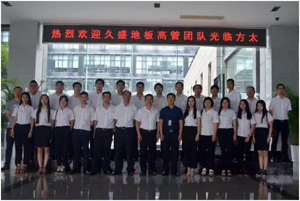 方太之境，是净——久盛地板的夏日宁波方太行