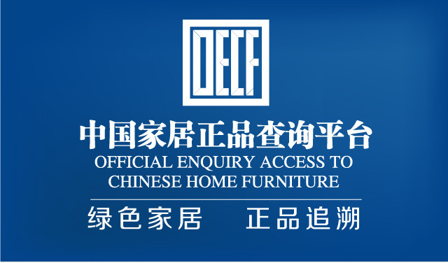 “绿色正品”，久盛地板在行动