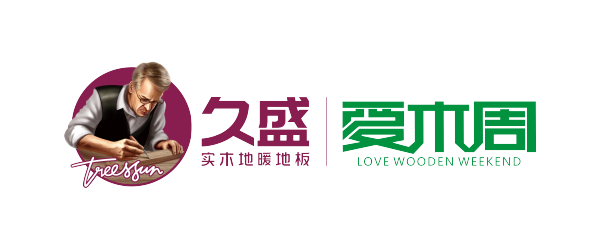 绿色久盛·健康中国 第四届爱木周助力绿色健康生活
