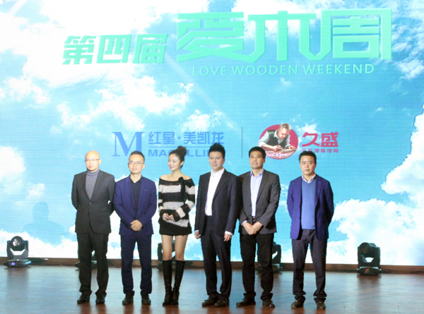 久盛•爱木周（总部站）| 安以轩亲临爱木现场 万人盛宴尽显品牌力量