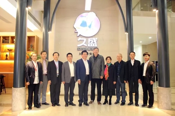 国家木竹产业技术创新战略联盟专家组一行莅临久盛指导工作