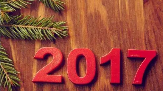 2017年度盘点之“品牌篇”：这一年我们确实干了几件大事儿