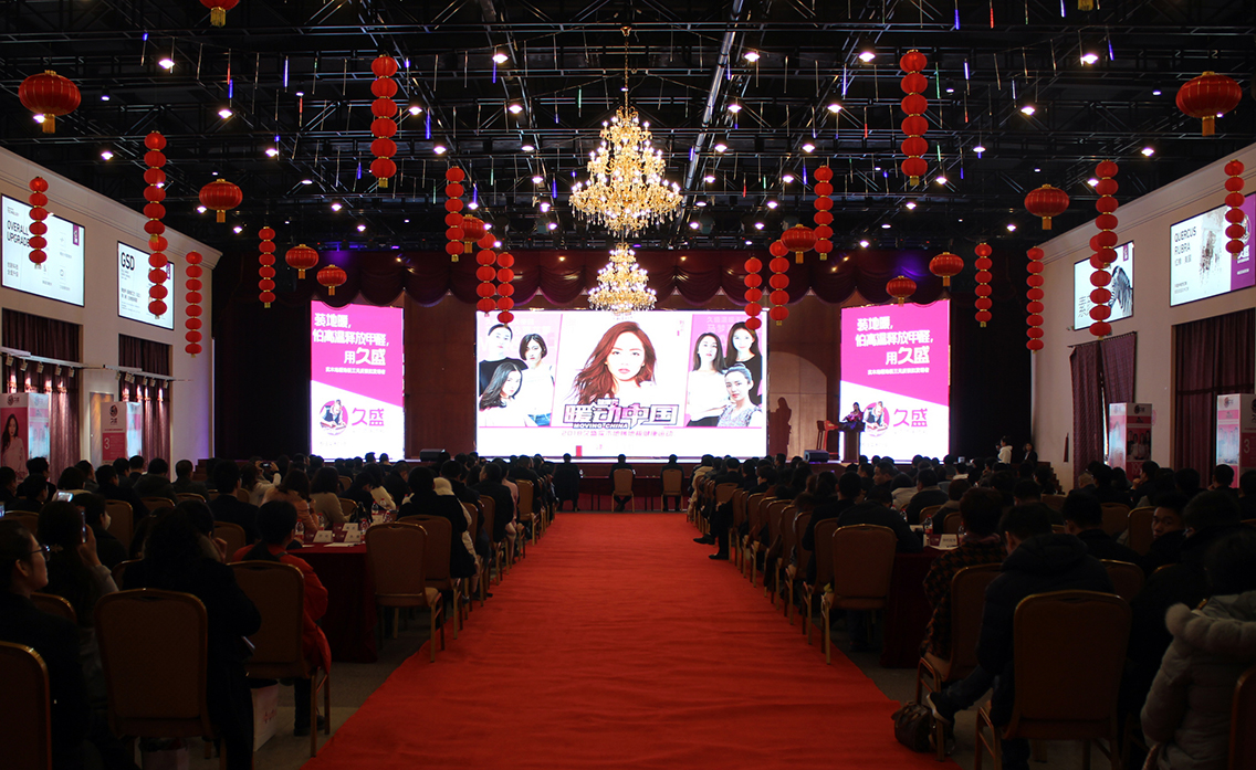 战前宣导：久盛地板“暖动中国”2018久盛实木地暖地板健康运动正式起航